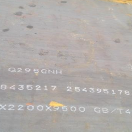 瓮安Q235NHB耐候板