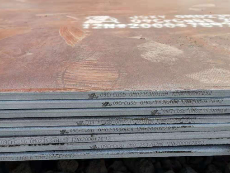 瓮安09CrCuSb耐酸钢板